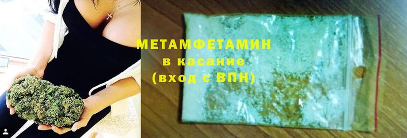 Купить наркотики Гулькевичи Гашиш  Cocaine  Меф  KRAKEN вход  Конопля  APVP 