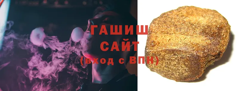 ГАШИШ Cannabis  где купить   Гулькевичи 