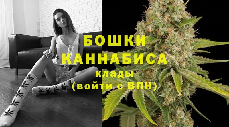 хочу   Гулькевичи  Каннабис конопля 